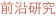 shapeimage_3_link_0