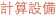 shapeimage_4_link_0